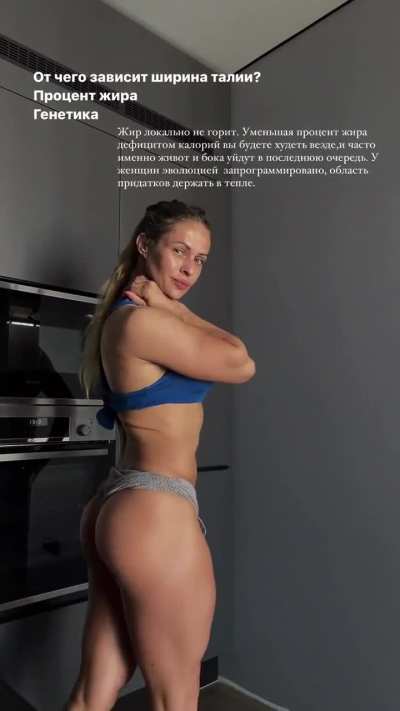 Tanya Bebneva (@tan<wbr>ya_gy<wbr>mfit)