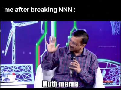 no more NNN