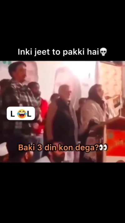 Jeet hi gye smjo 😂