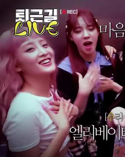 Minnie - (G)I-DLE 
