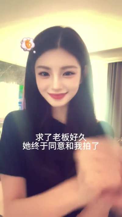 260123 Yiren douyin update