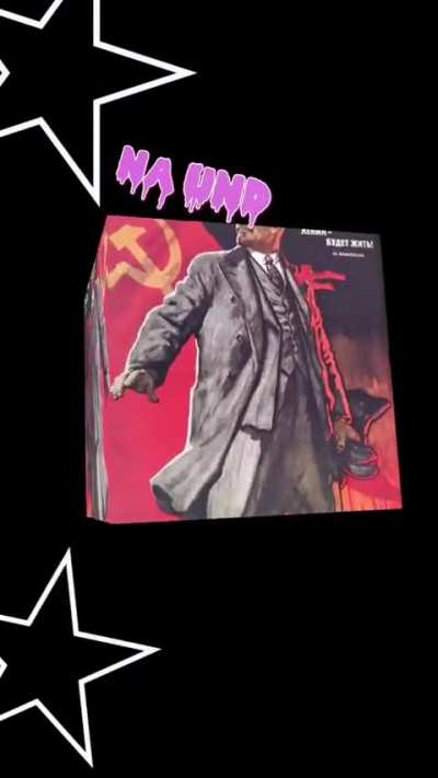 ich☭iel