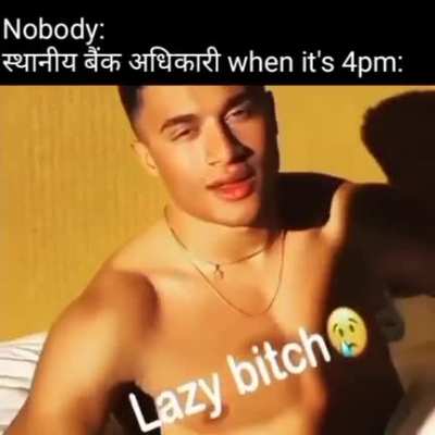 When i asked 🫣 the 50y old cuck from bank of baroda to print my passbook, he said 