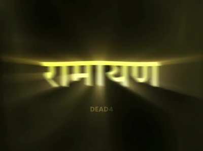 POV:- You dreamt about Ramayana | DEAD4 edits