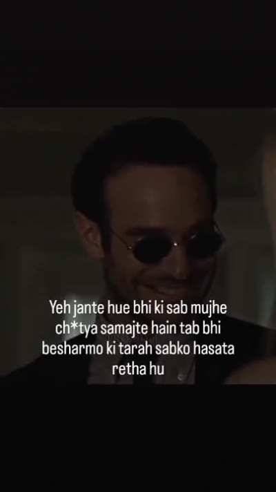 us bhai us.