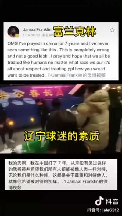 Least racist Chinese