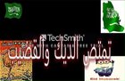 أم نائب الرئيس FOOTBALL FUNNY MOMENTالسباغيتي أنا أكل الحمار TechSmith المجاهدين لعب كرة القدم تقع تضحك هاهاهاhahaha