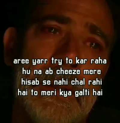 Sab kuch phisalta chala jaa raha hai..