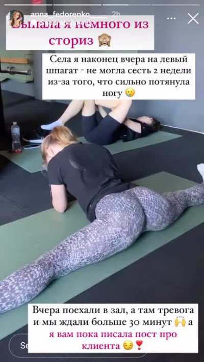 I NEED HER ASS!!! Literally.