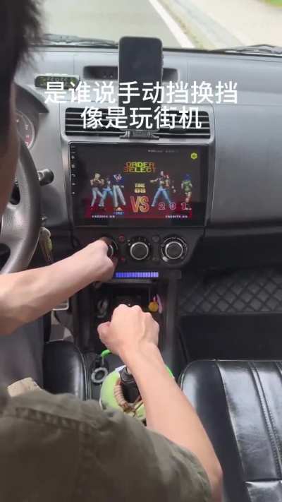 Mobile game