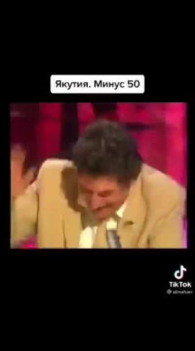 Якутия - 50