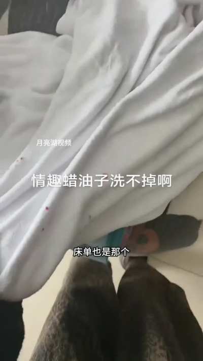 大连瓦房店<wbr>一民宿老板<wbr>告诫顾客：<wbr>用房别给我<wbr>玩那些刺激<wbr>的