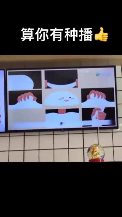 EUQ?!?!!?
