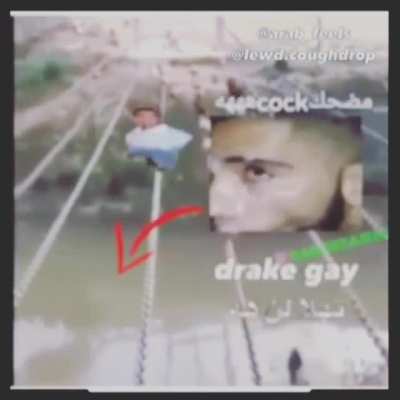 دريك م كلمة؟ 😳😹💯