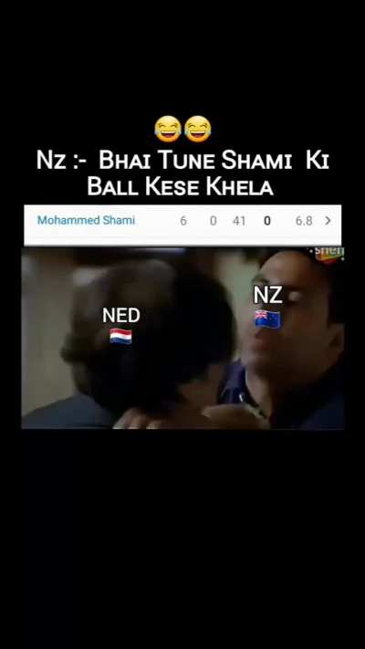 Shami... Shami...