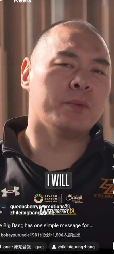 Why didnt Zhang bang joe?