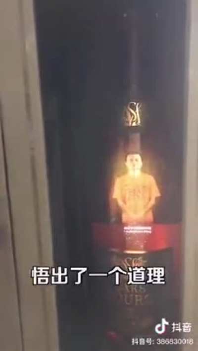 Jack Ma's special message in a bottle. Gift to #Alibaba staff for the company's 20th anniversary.