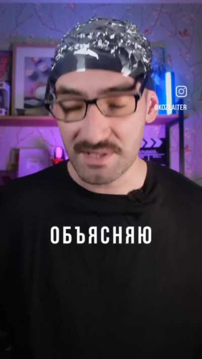 Зачем это фсё