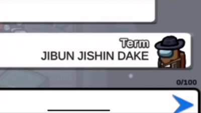 Least anime enjoyer sus player