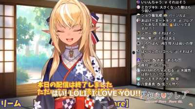 Shiranui Flare stating the truth. (Clipped from a translated video)