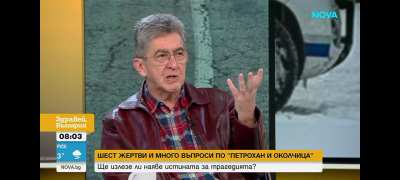 Идва време разделно!!! За някои Видов ден ще дойде по-бързо от колкото си мислят!