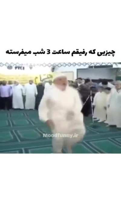 بیا وسط