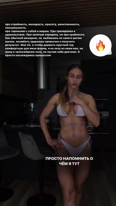 Tanya Bebneva (@tan<wbr>ya_gy<wbr>mfit)