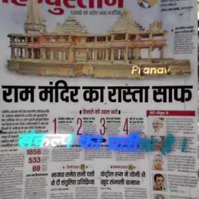 Video dekho