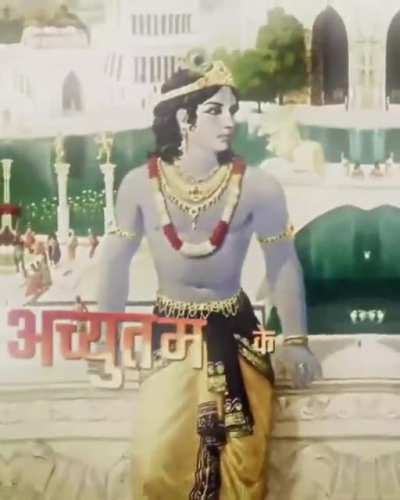 Radhe Radhe