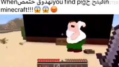 pig minecraft