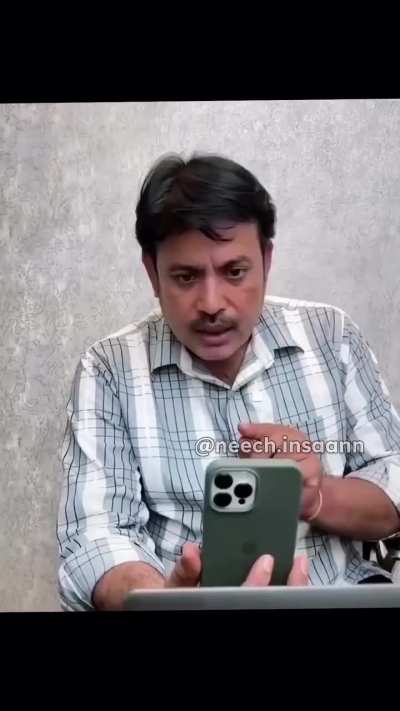 Kya baat hein