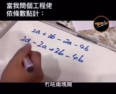 Best Math Teacher
