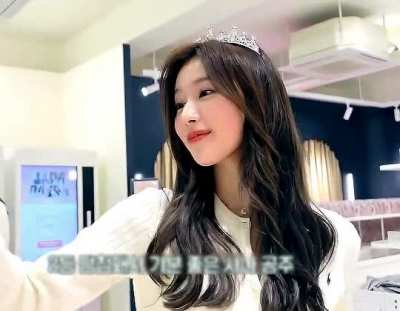 Sana