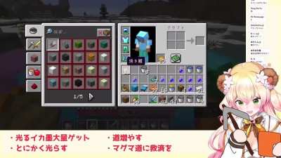 Creeper-chan is NENECHI Husbando too!!! 😍💥