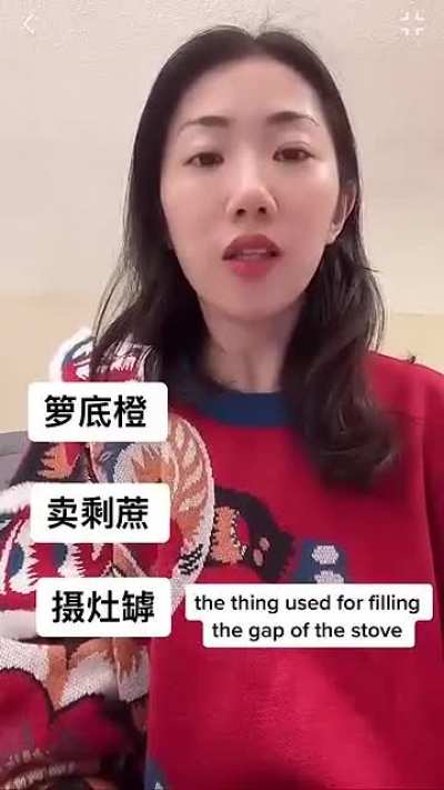 In China