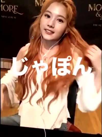 200620 - Sana heart