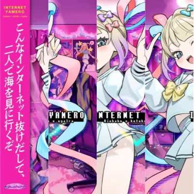 Internet Yamero but I crashed it by swapping beats 2 and 4.
