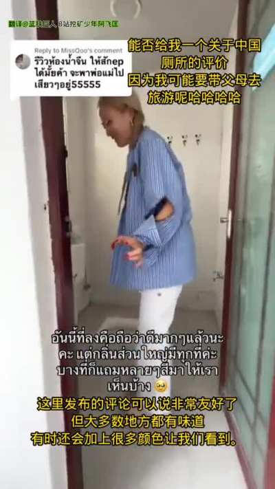 泰国一博主<wbr>发视频称：<wbr>避雷中国旅<wbr>游！原因竟<wbr>是因为中国<wbr>厕所味道太<wbr>大
