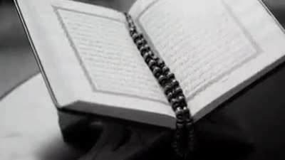 Islamic knowledge