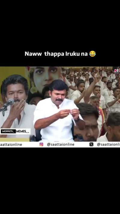 மடக்கு ஊதி