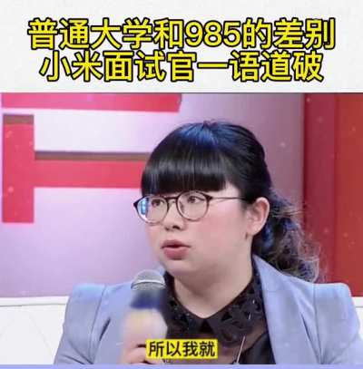 典之985以下不是人