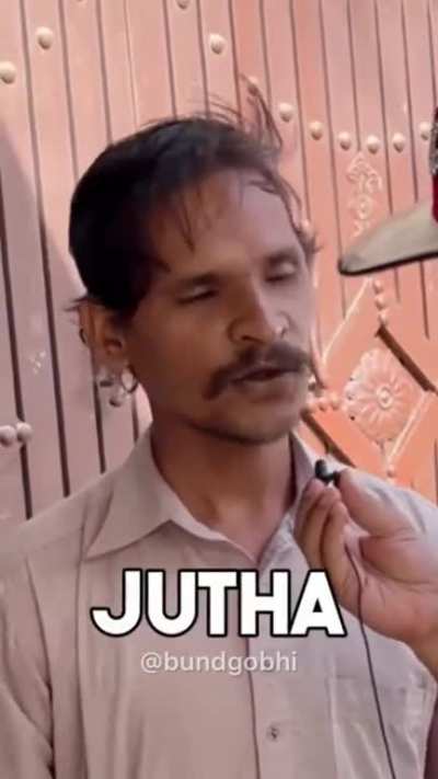 Title sed hai