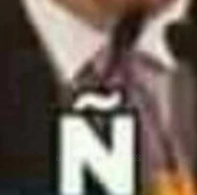 Ñ