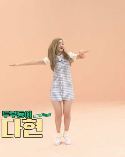 Dahyun