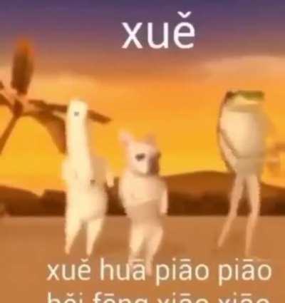 xue