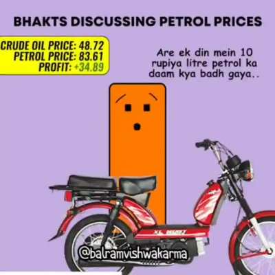 Mudi hai to mumkin hai