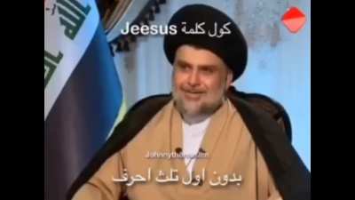 Most serious and productive conversation with al-Tites saeed