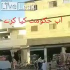 Family on bike during lock down