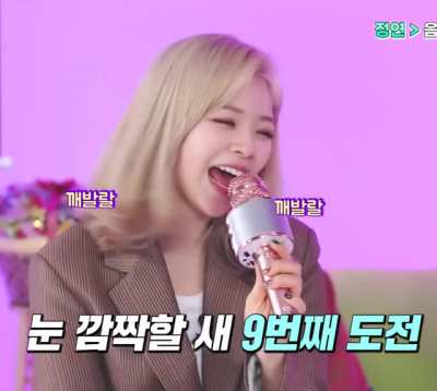 Jeongyeon - blonde, brown suit jacket, white t-shirt, ”TIME TO TWICE”, S02.EP03, Noraebang Battle