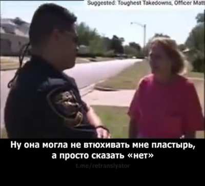 Тем временем в США